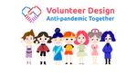 Volunteer Design, Anti-pandemic Together